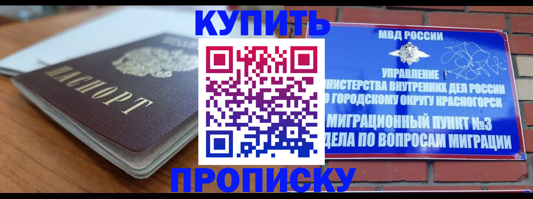 регистрация для дет. сада в Шали